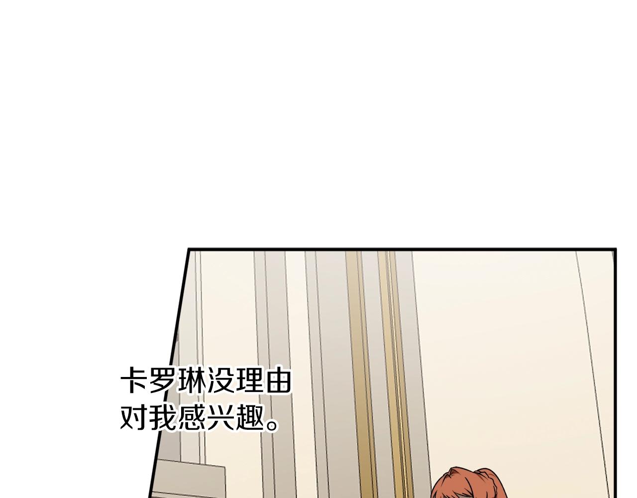 第38话 我的荣幸100