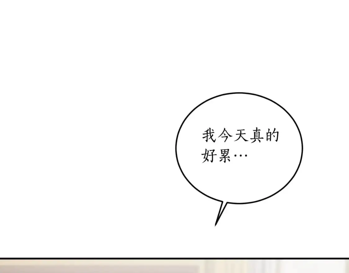 第87话 给我力量4
