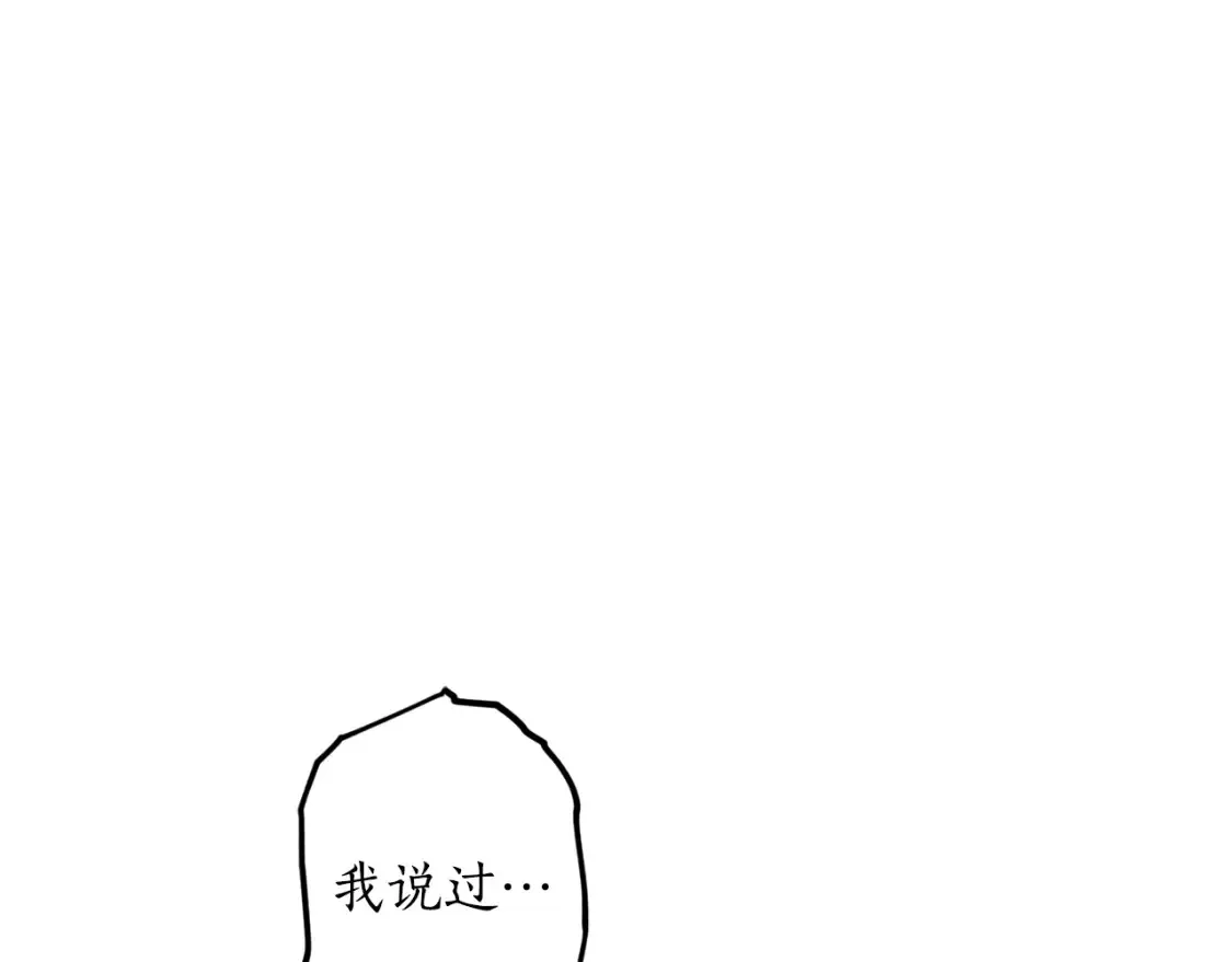 第二季完结篇 哥哥晕倒了？35