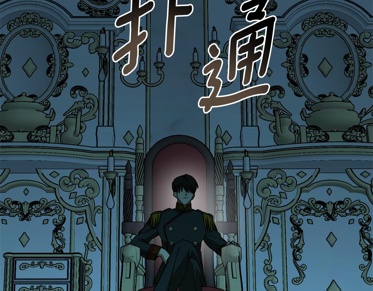 第53话 陷入昏迷126