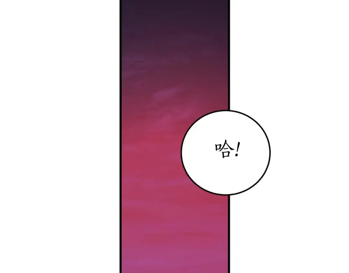 第90话 你快醒醒！102