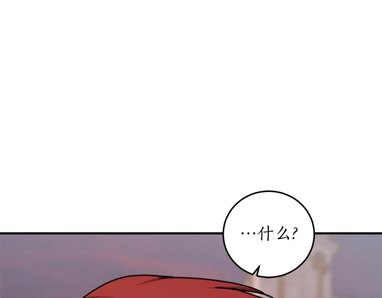 第70话 暖心开解11