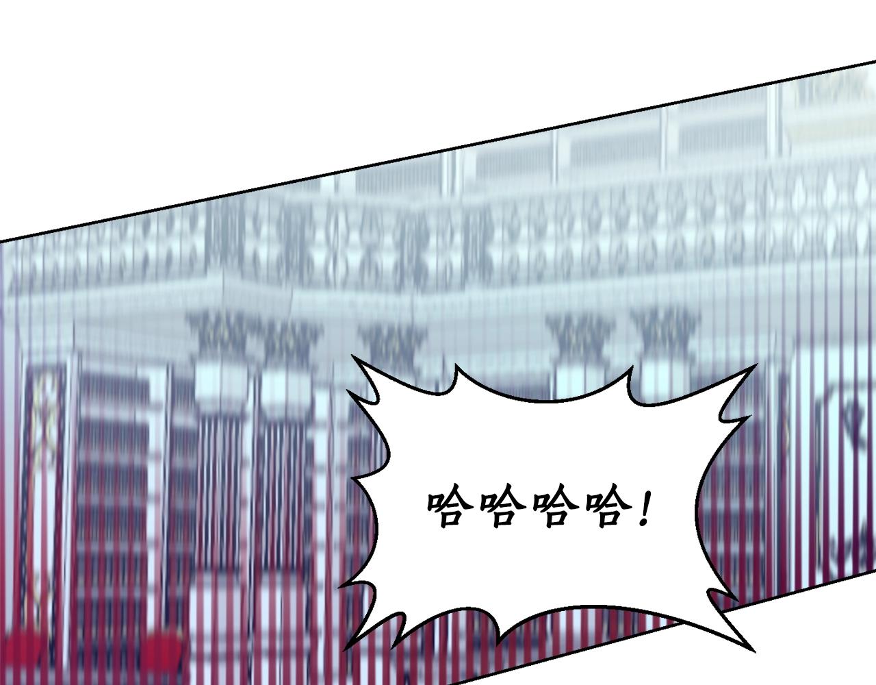 第5话 踩中雷点124