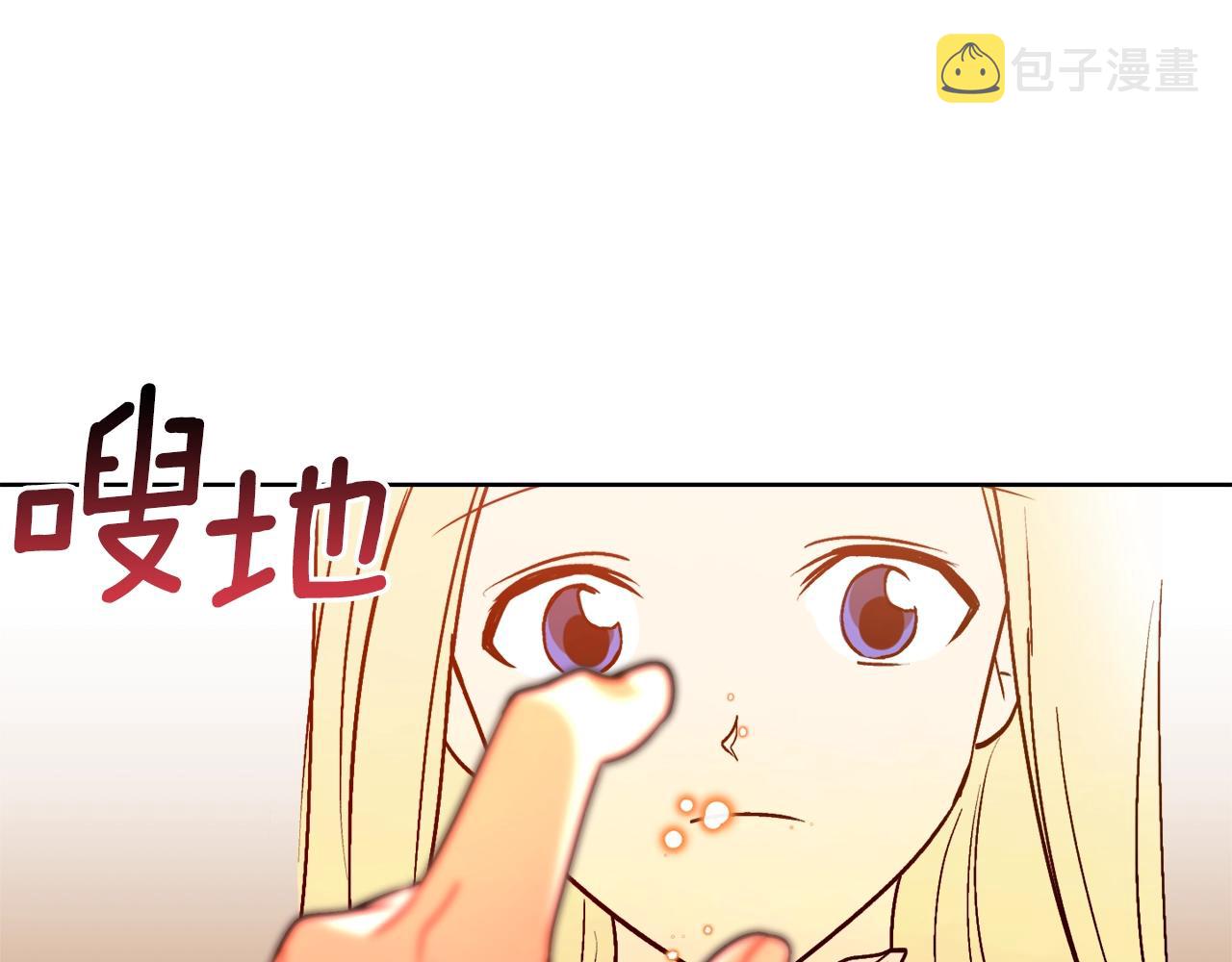 第13话 笨拙的安慰102