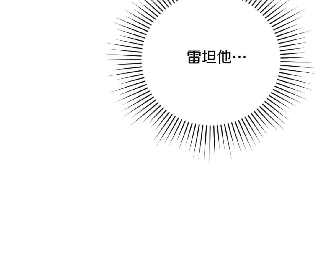 第89话 失控185