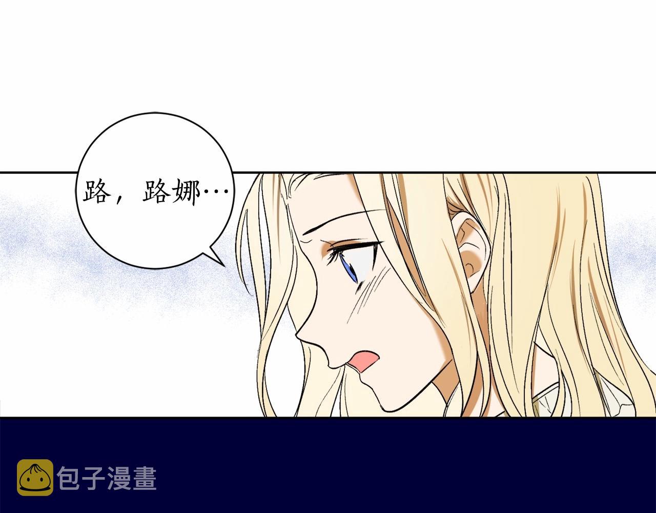 第1话 暴君哥哥137