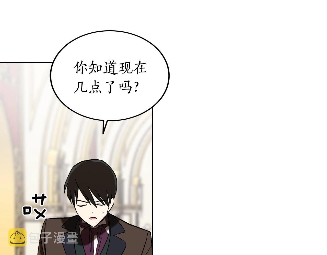 第11话 皇宫深处的男人127