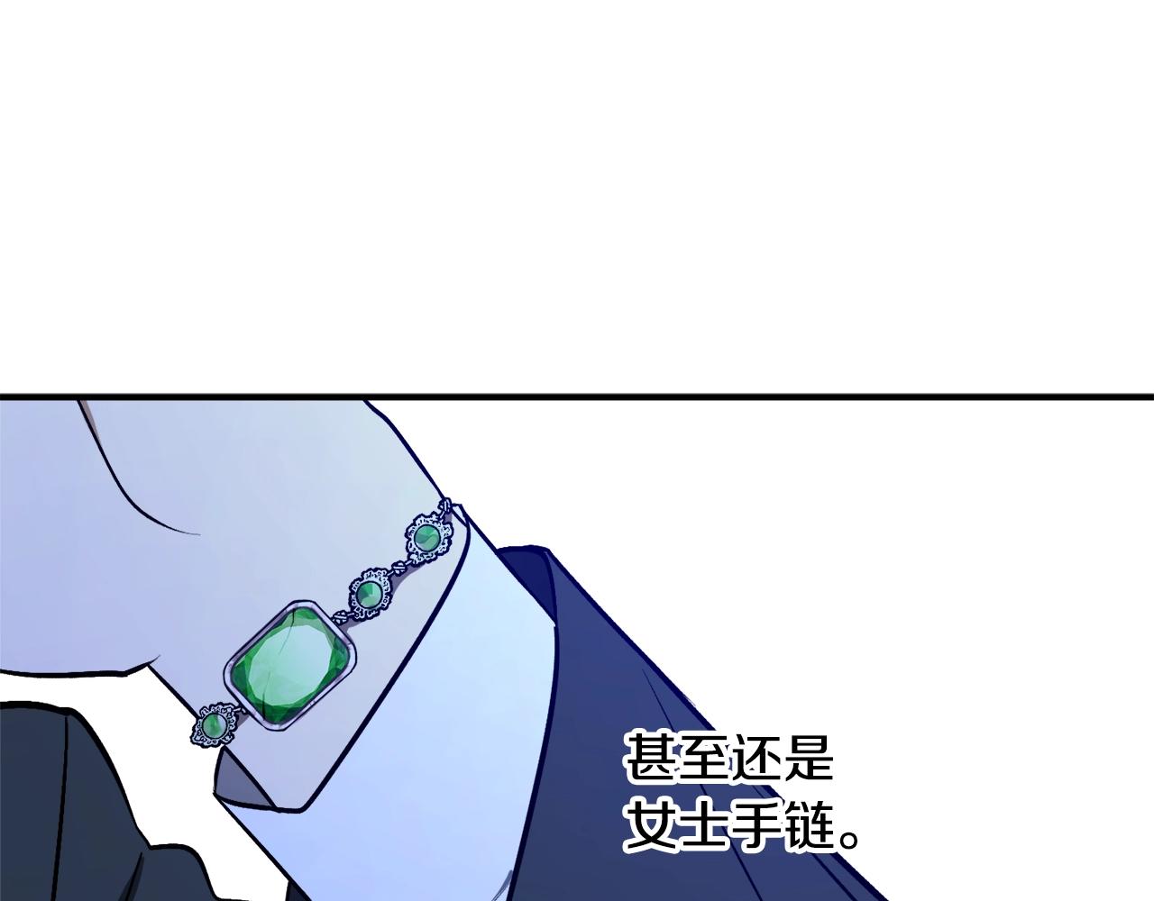 第28话 哥哥害羞了17