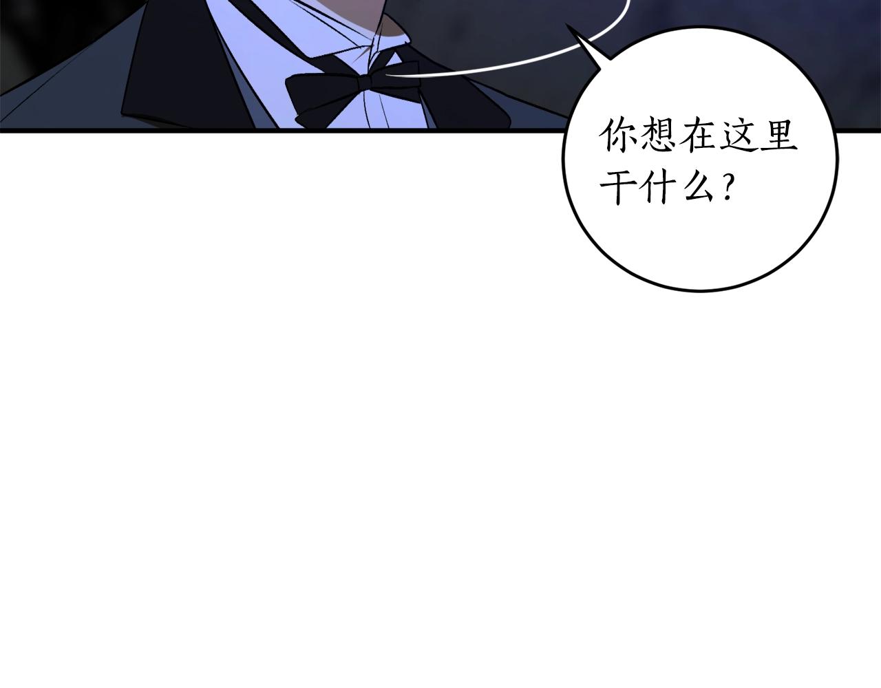 第26话 夜晚的山坡139