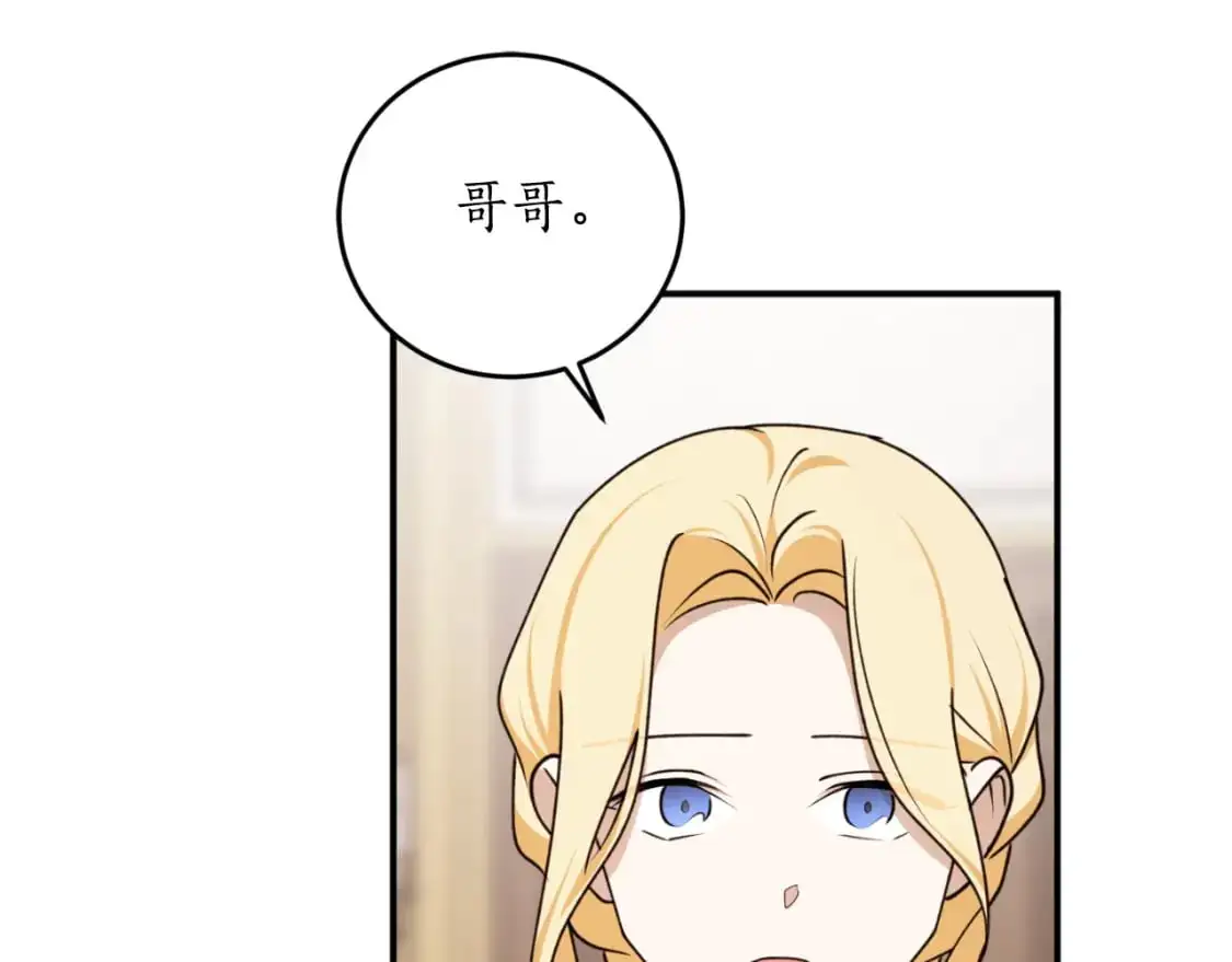 第87话 给我力量92