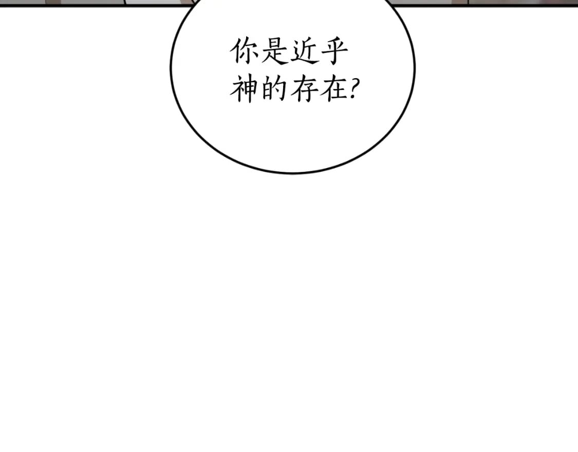 第77话 被神选中的人34