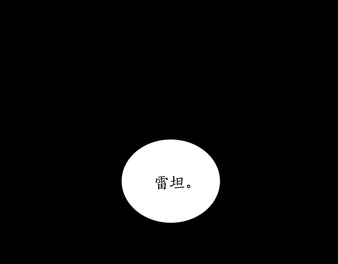 第3话 各有目的59