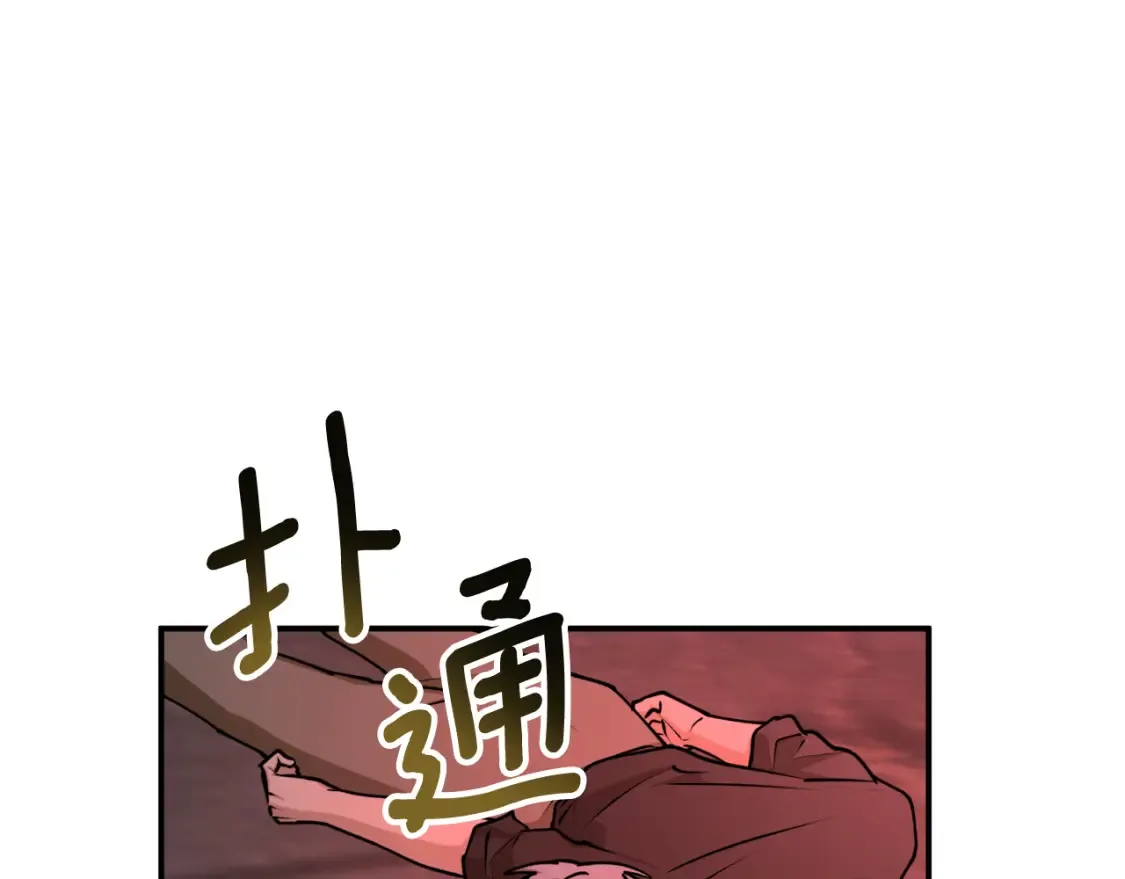 第二季完结篇 哥哥晕倒了？33