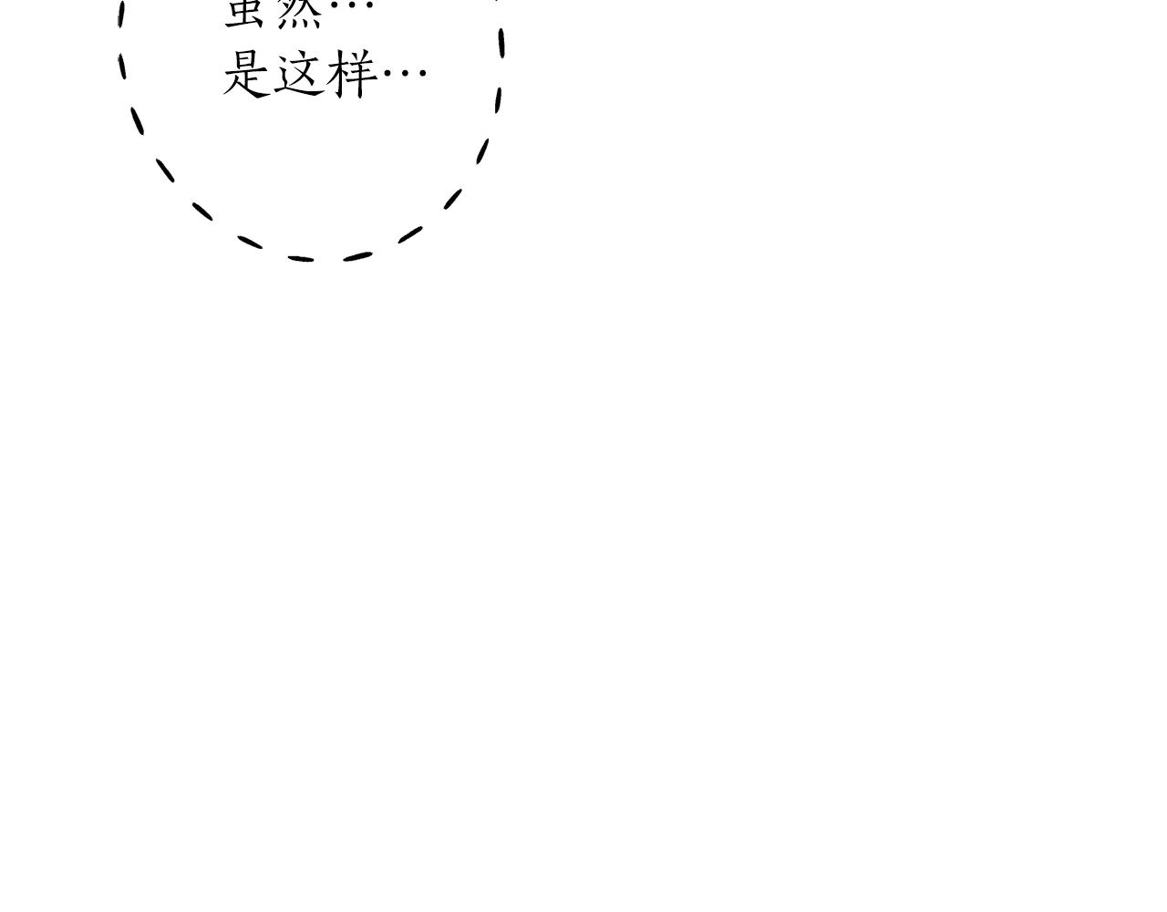第48话 暖心安慰73