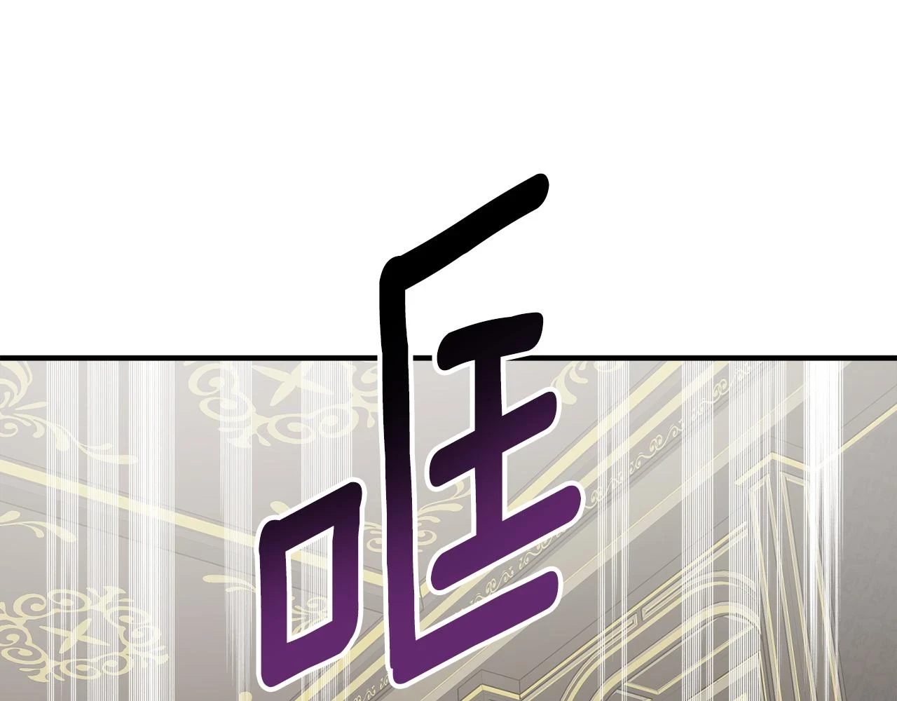 第71话 公主的噩梦45