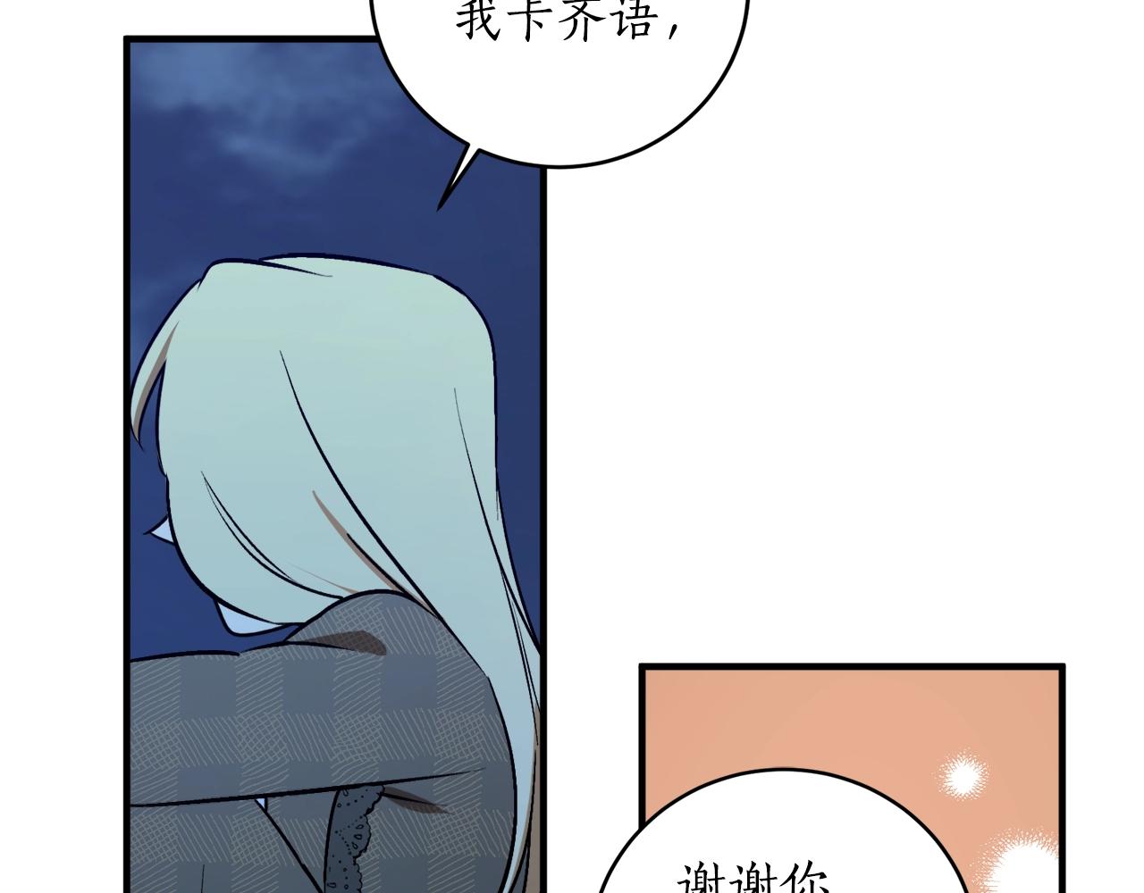 第27话 我是站在你这边的69