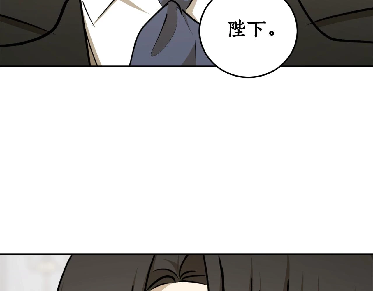 第70话 暖心开解193