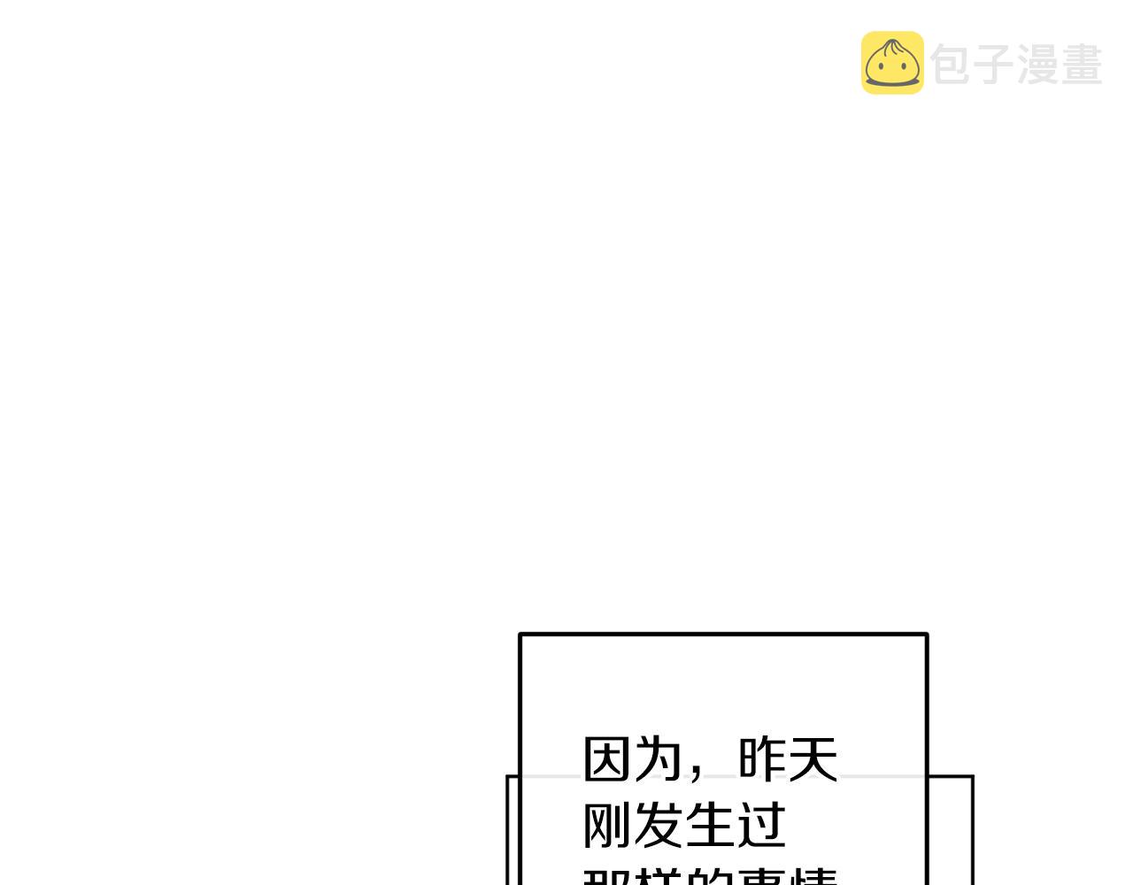 第15话 冤家路窄42