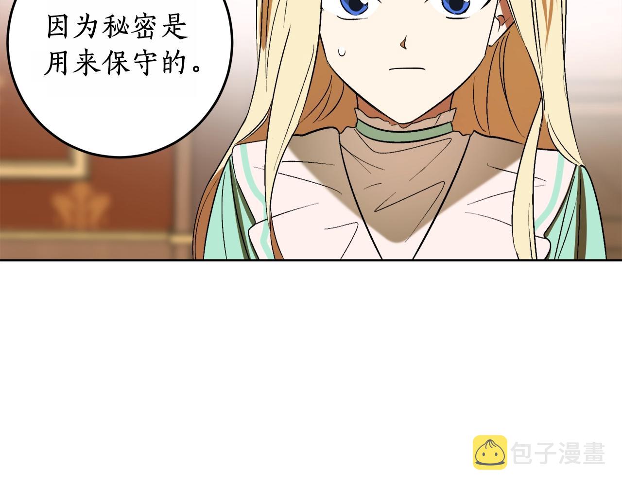 第13话 笨拙的安慰116
