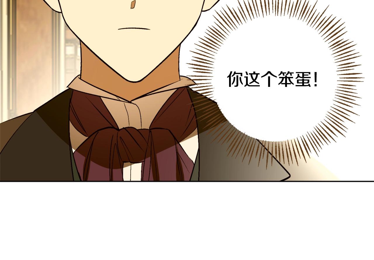 第12话 哥哥慌了83