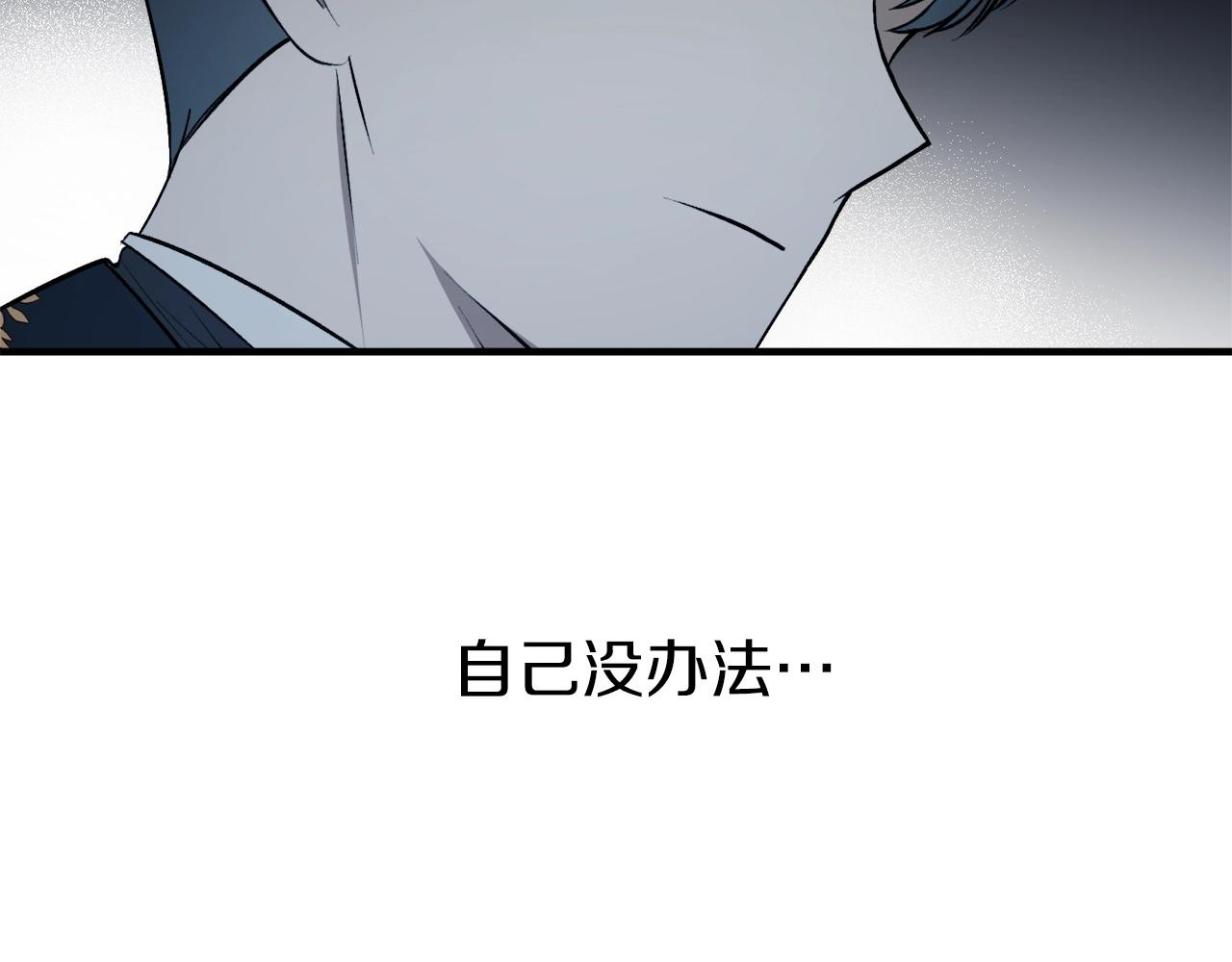 第32话 工具而已46