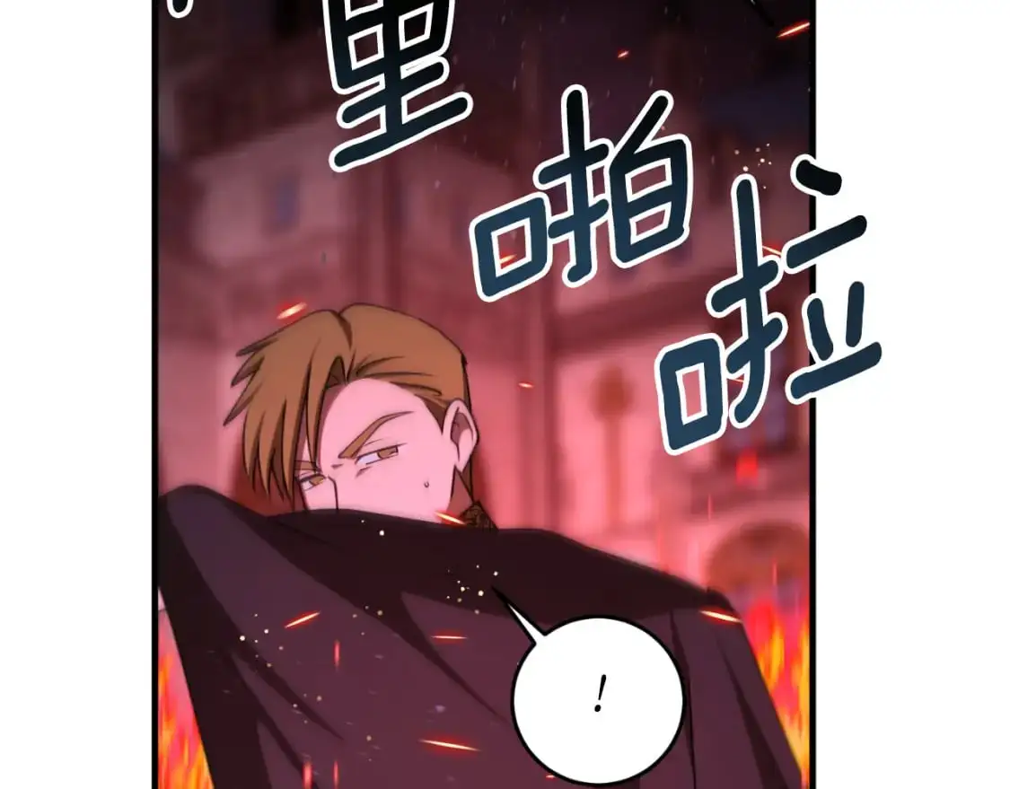 第89话 失控108