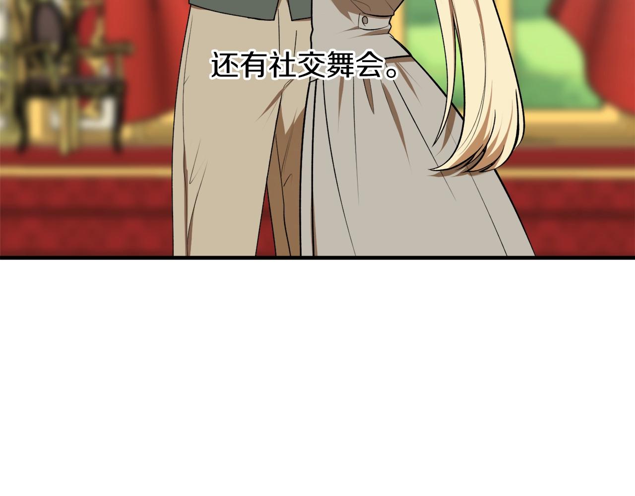 第33话 舞痴148