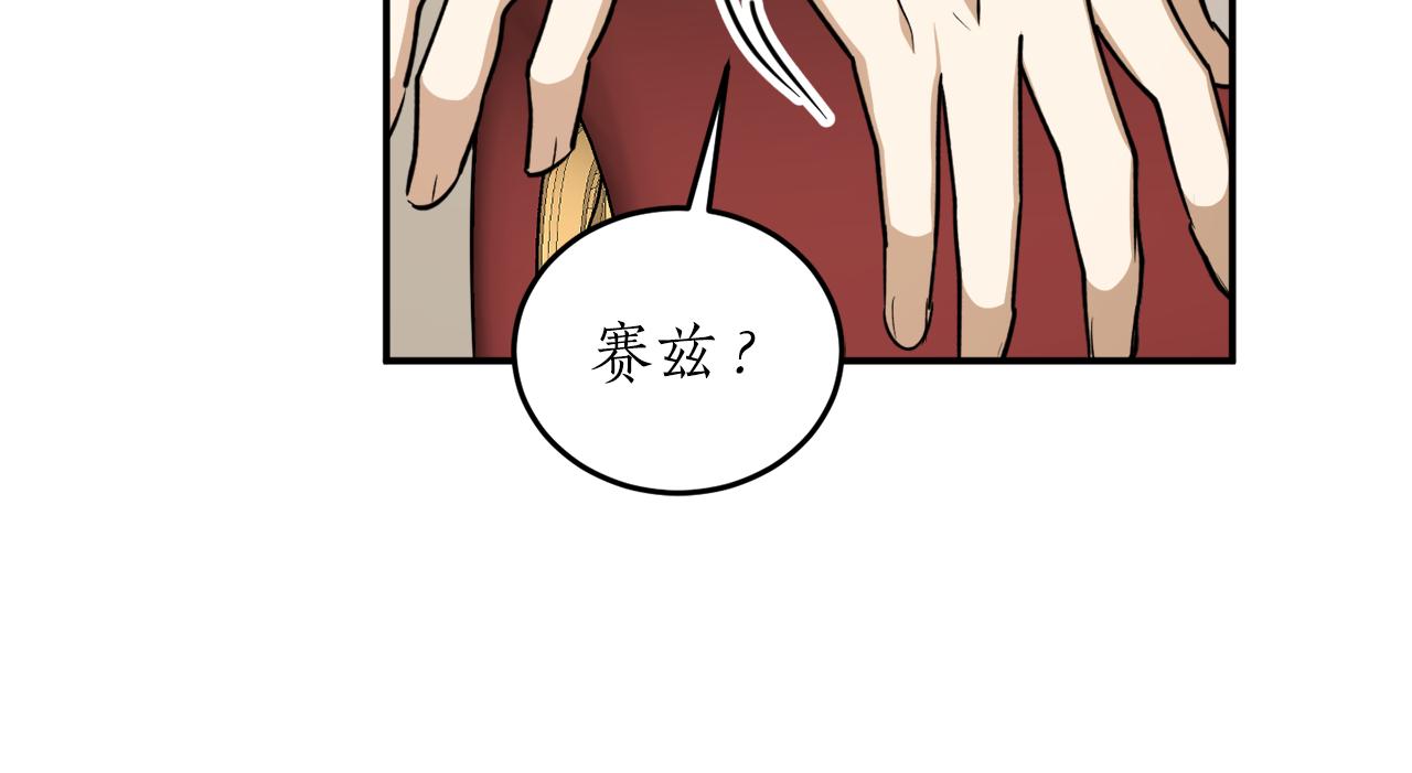 第58话 新魔法老师3