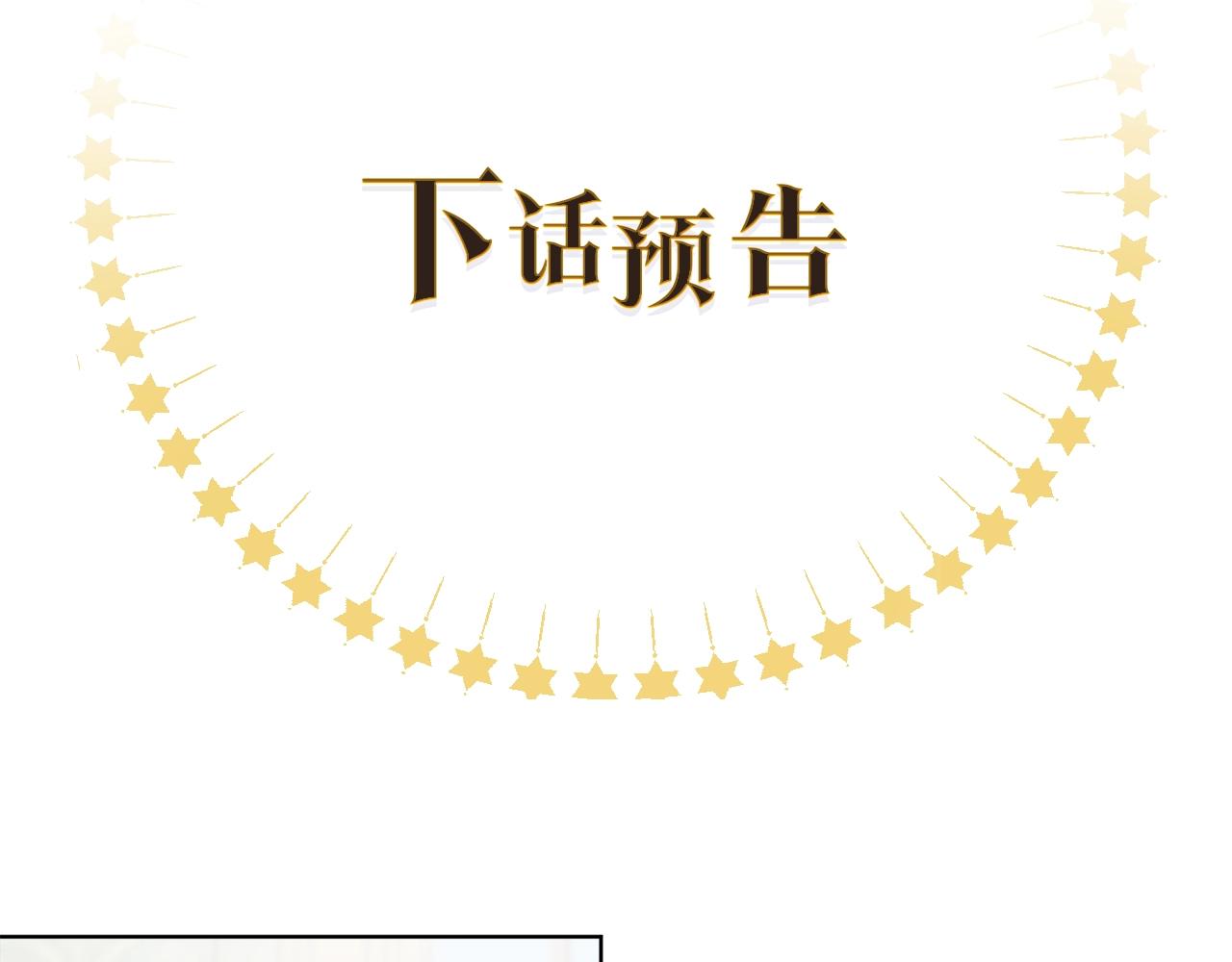 第8话 妹妹强势扒衣127