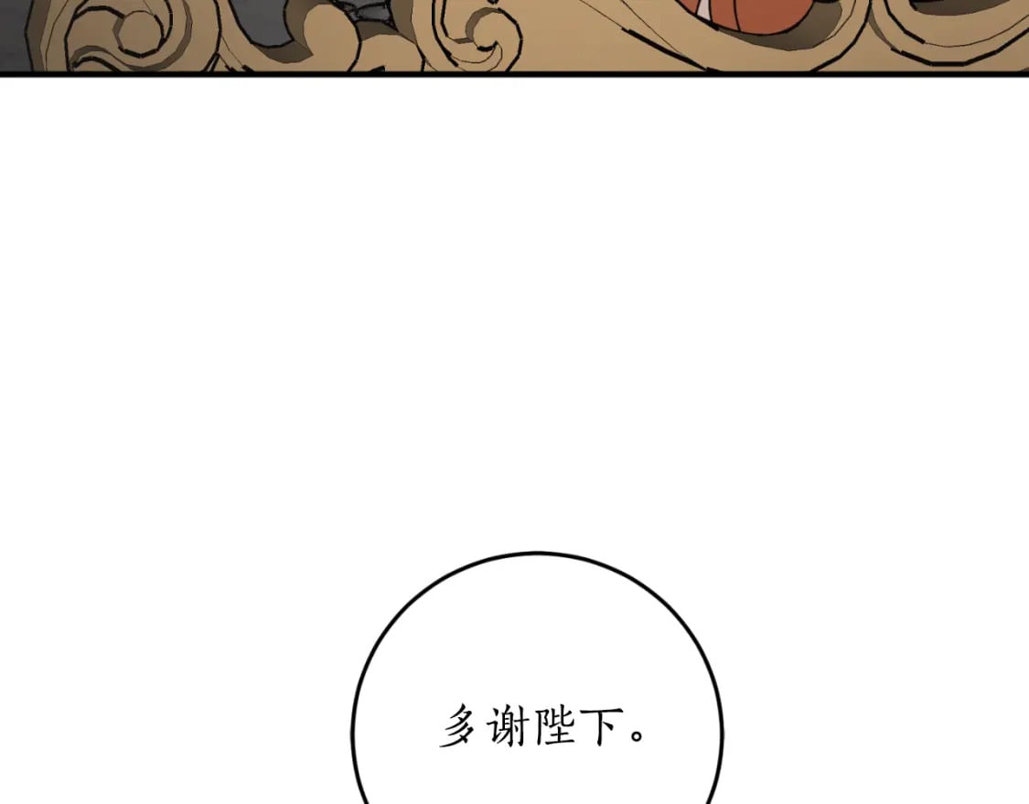 第86话 举兵谋反128