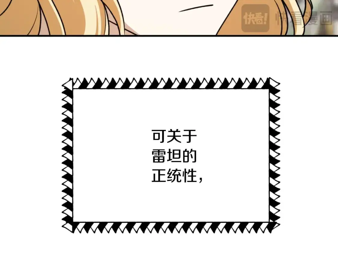 完结篇 会再见的104