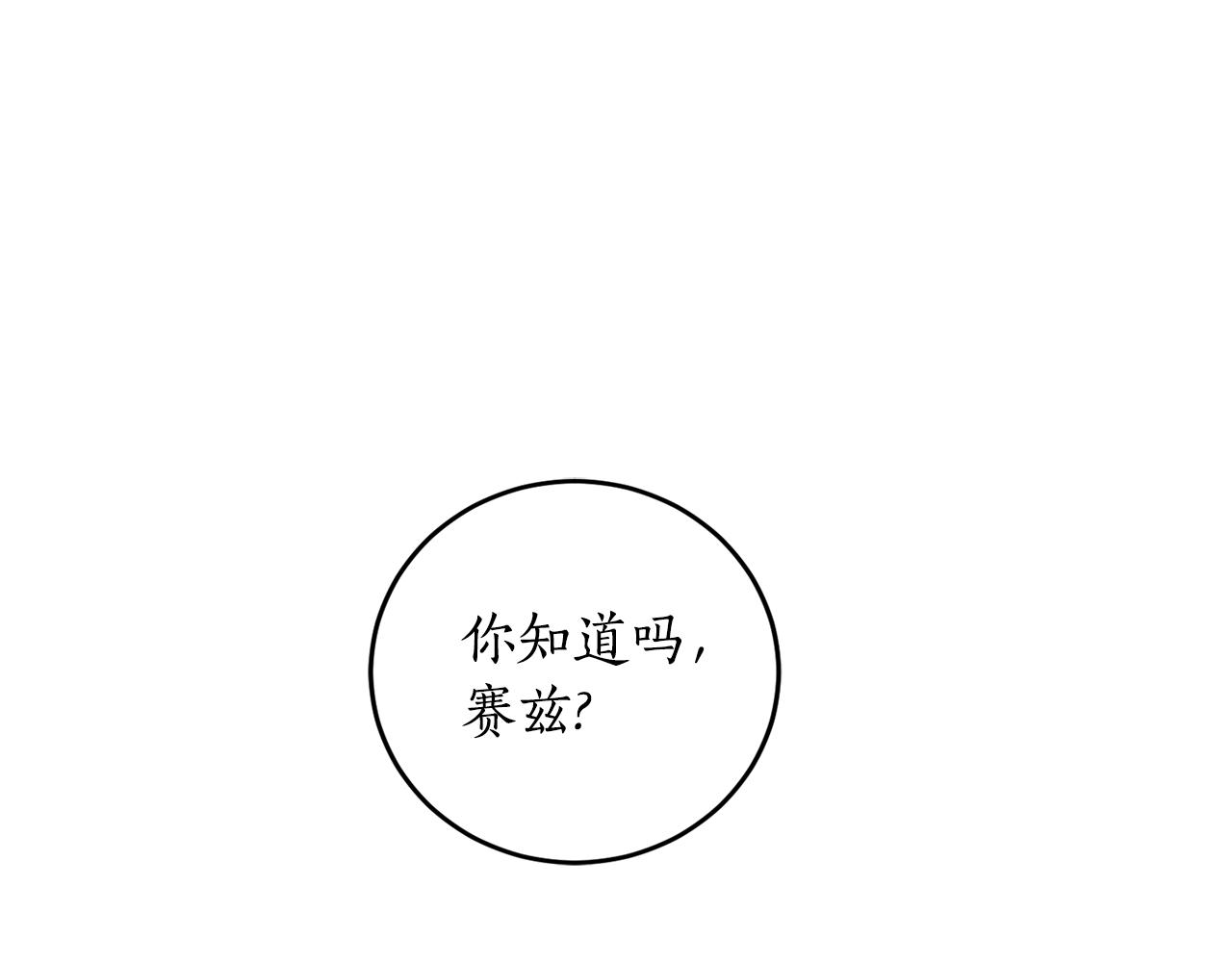 第23话 爬窗？！129