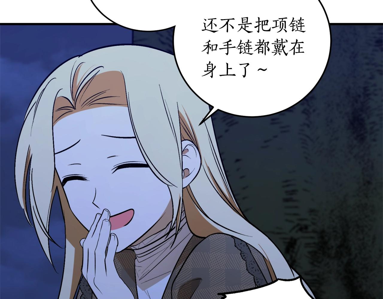 第28话 哥哥害羞了23