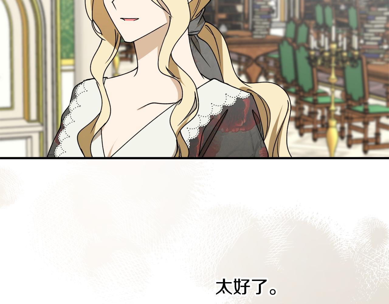 第44话 补课换地点82