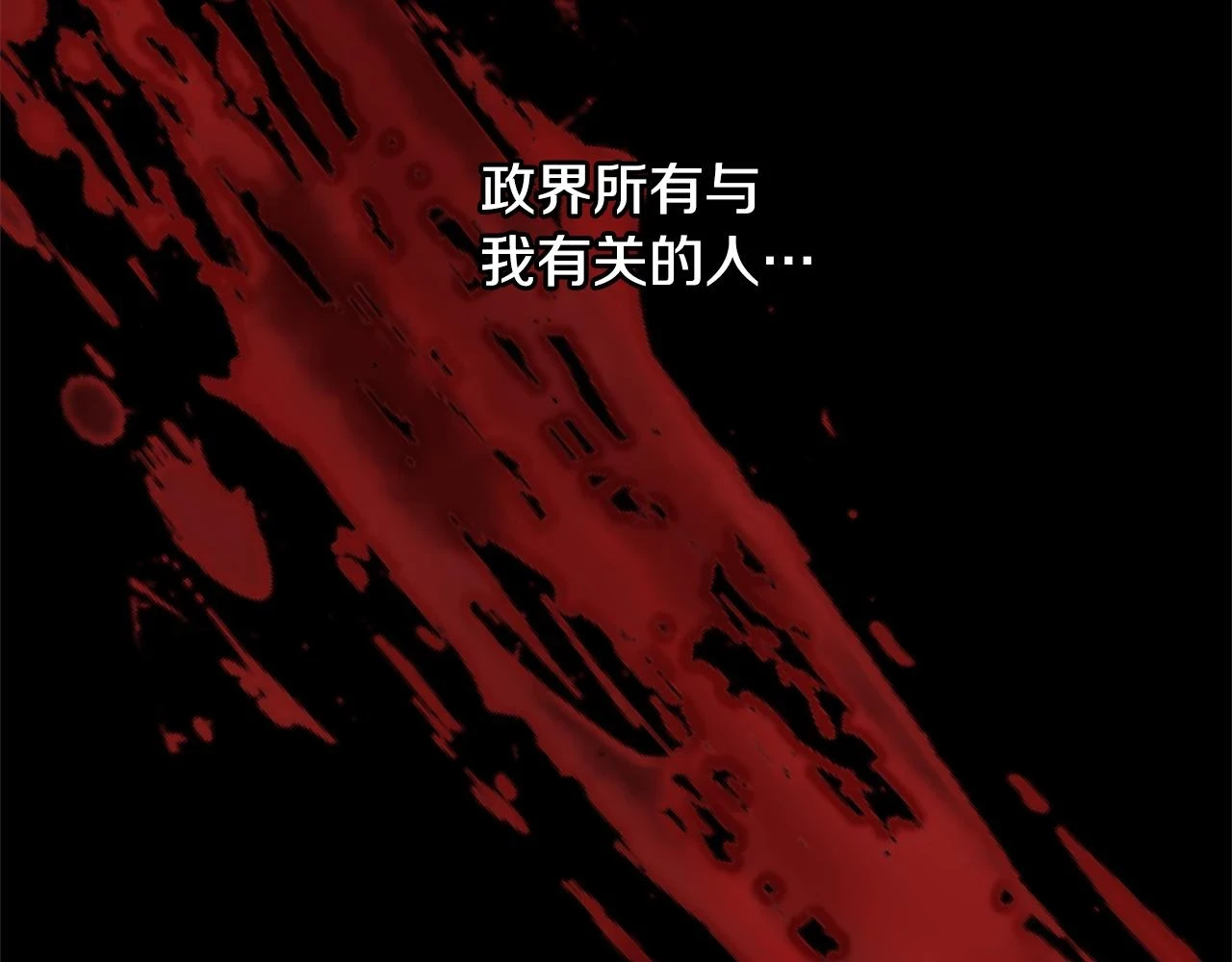第71话 公主的噩梦59