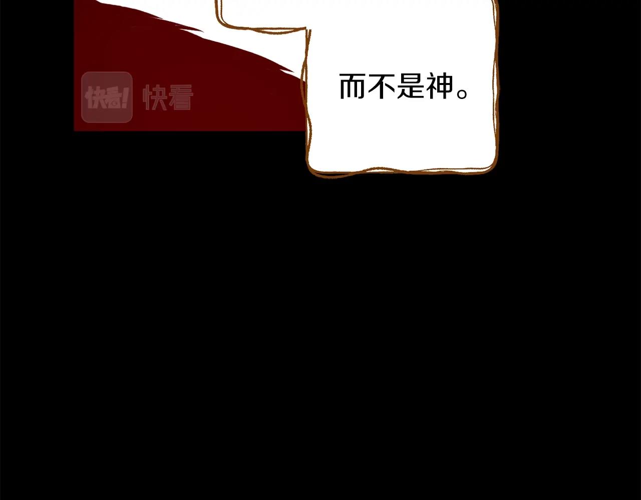 第14话 我会陪着哥哥的55