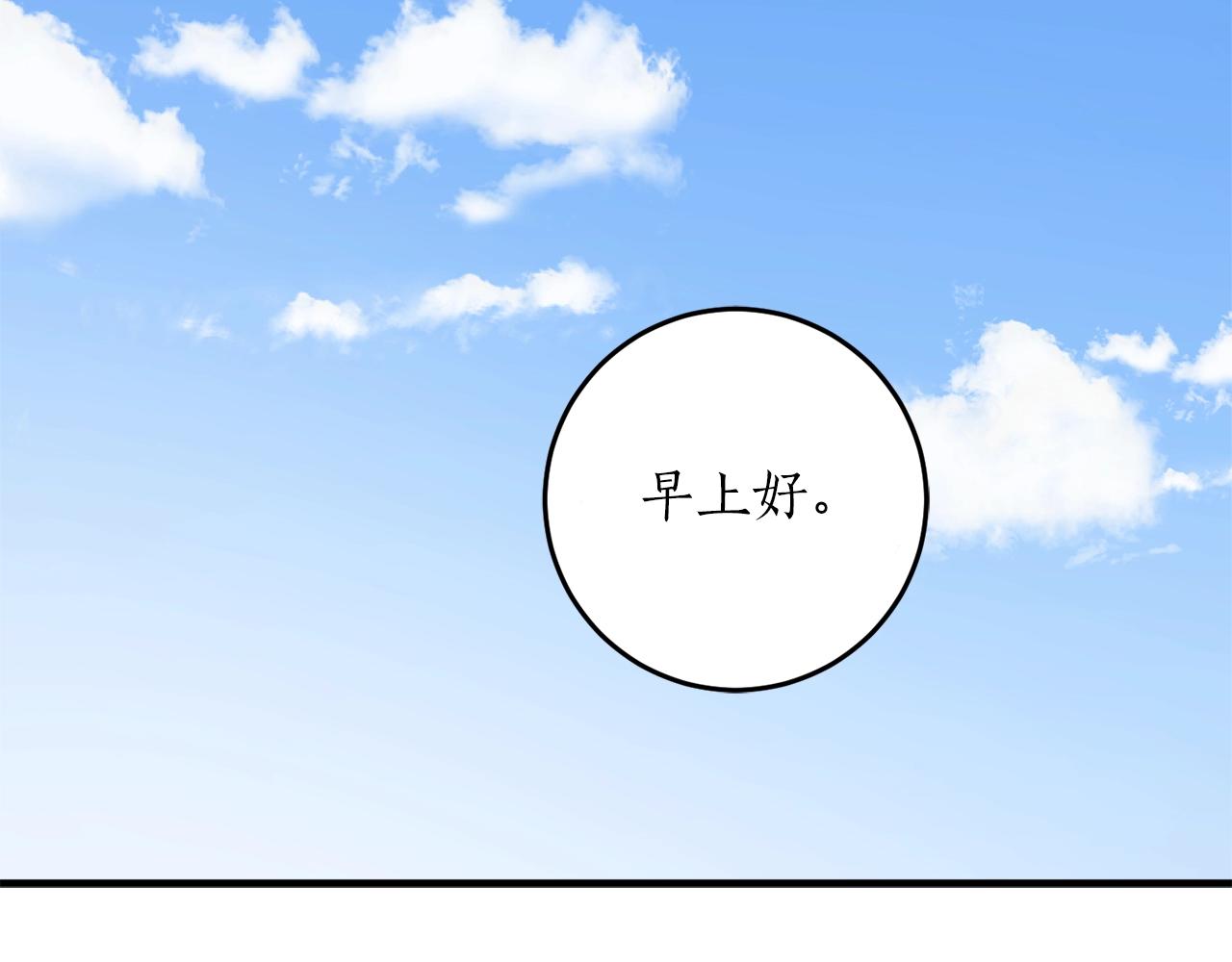 第29话 四年后175