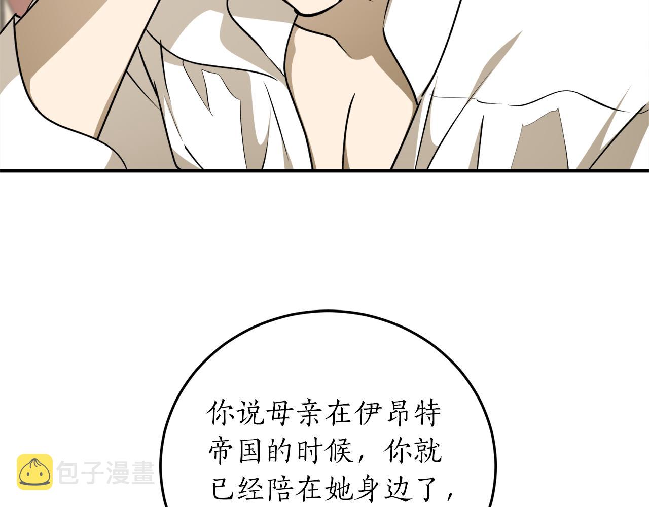 第55话 加冕仪式32