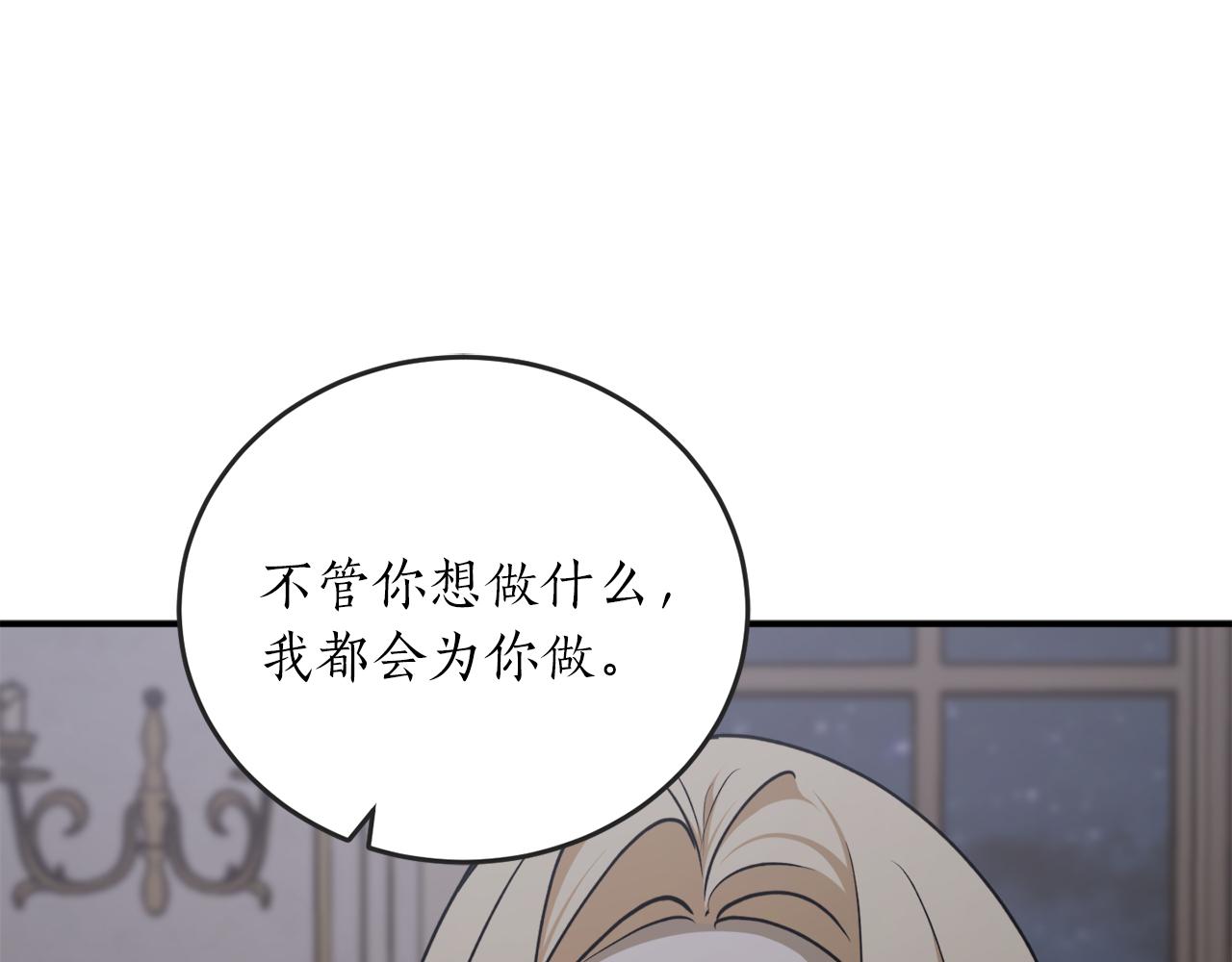 第60话 嫉妒了吗？62