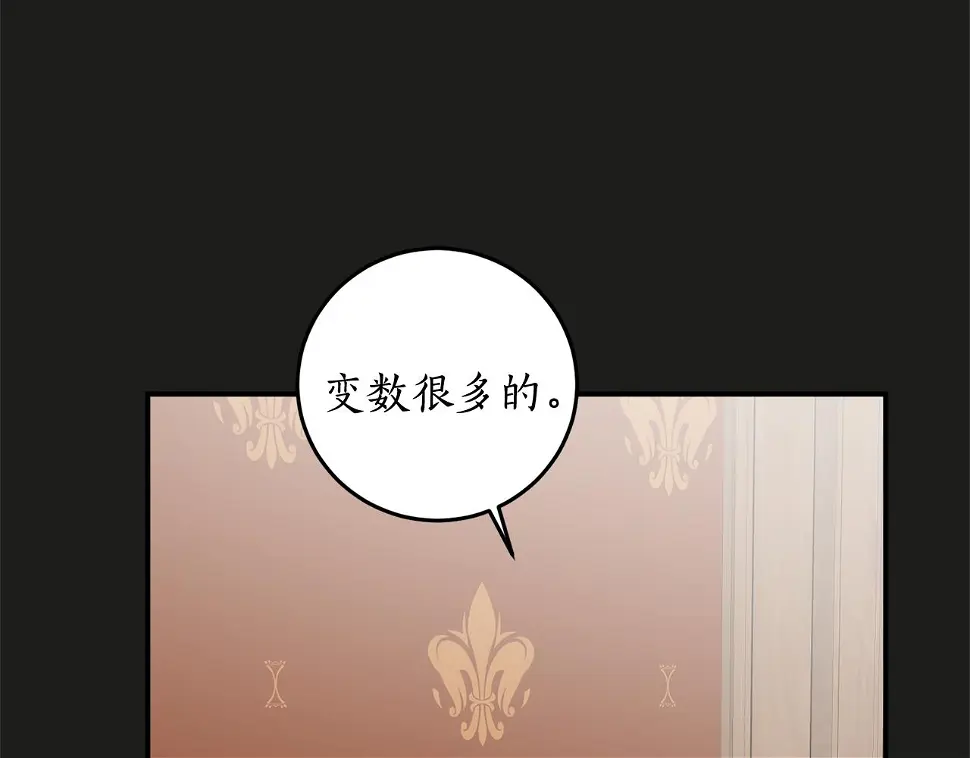 第74话 您相信神吗？17