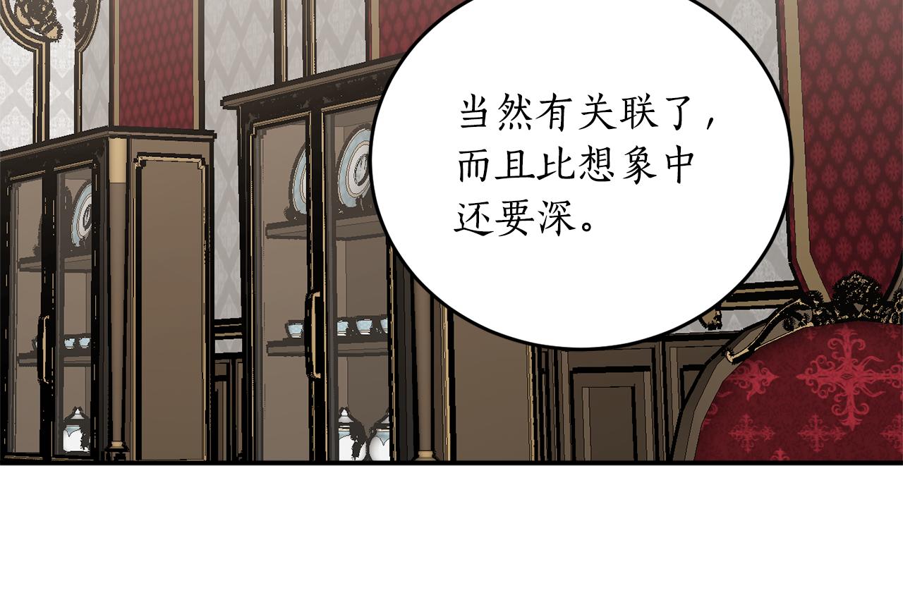 第67话 兑现承诺71