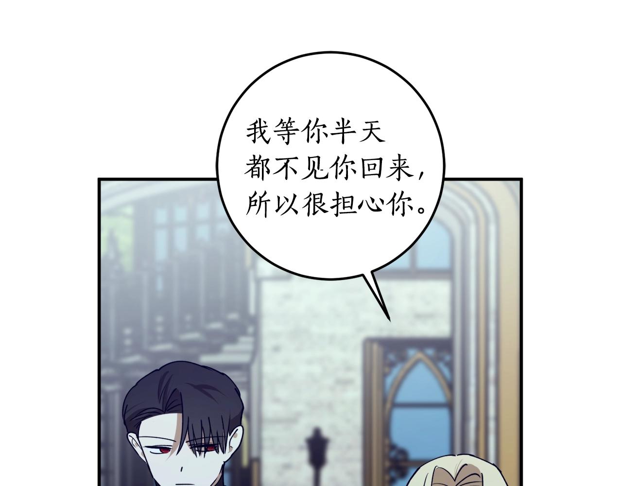 第41话 哥哥脸红了40