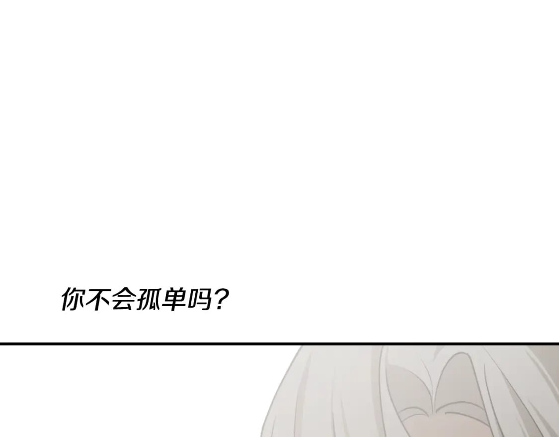 第84话 我好像懂了84