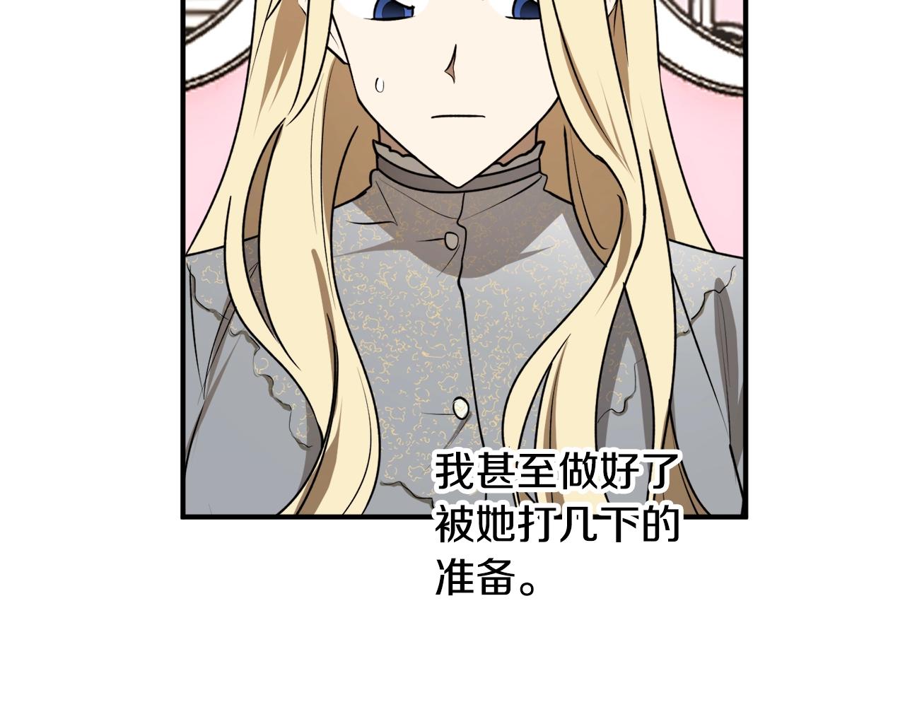 第一季完结篇 此刻欢愉118