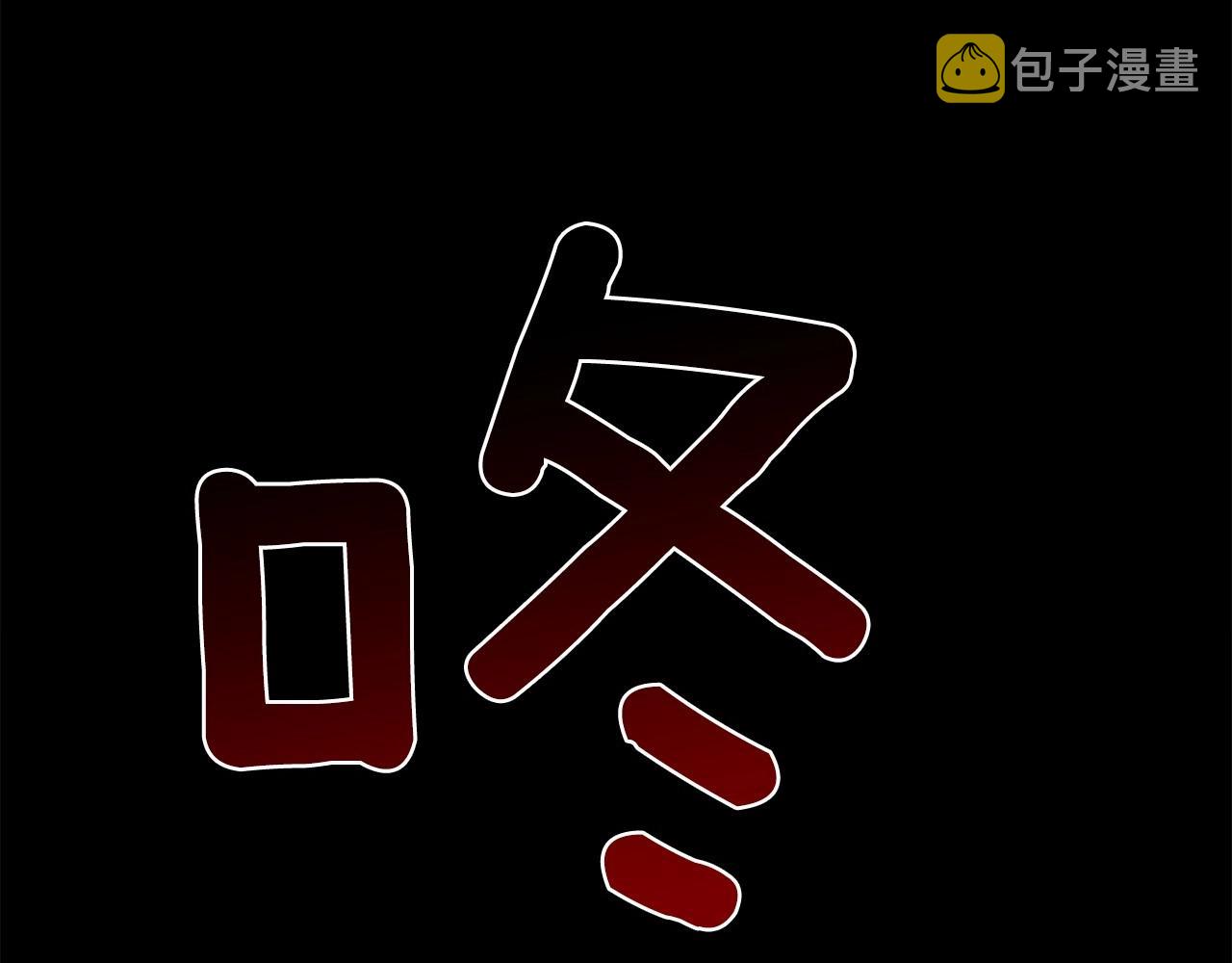第1话 暴君哥哥81