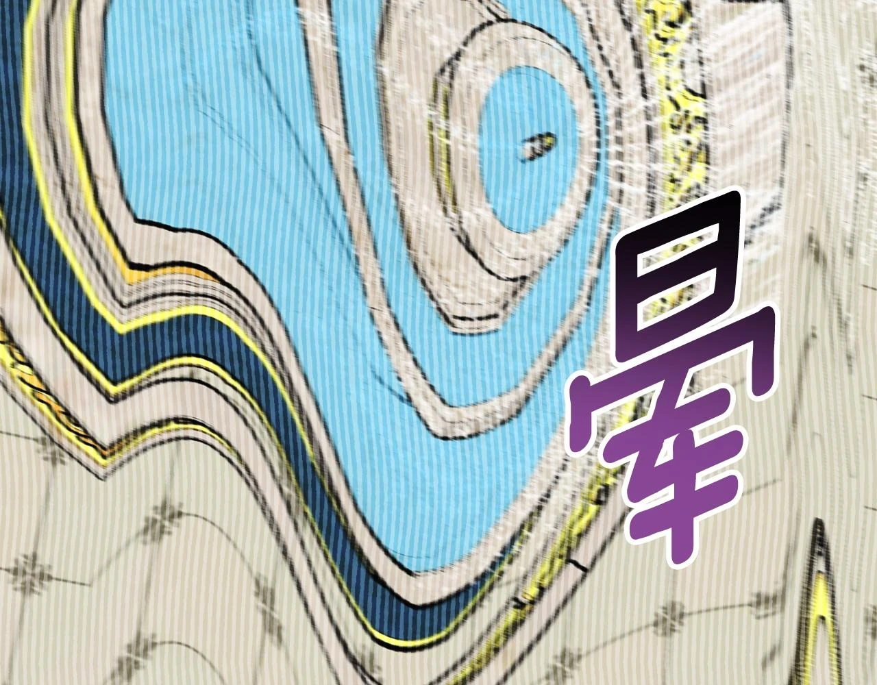 第69话 公主晕倒了85