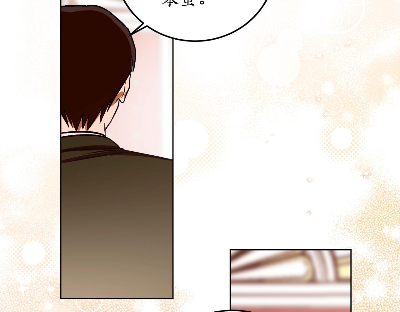 第8话 妹妹强势扒衣89