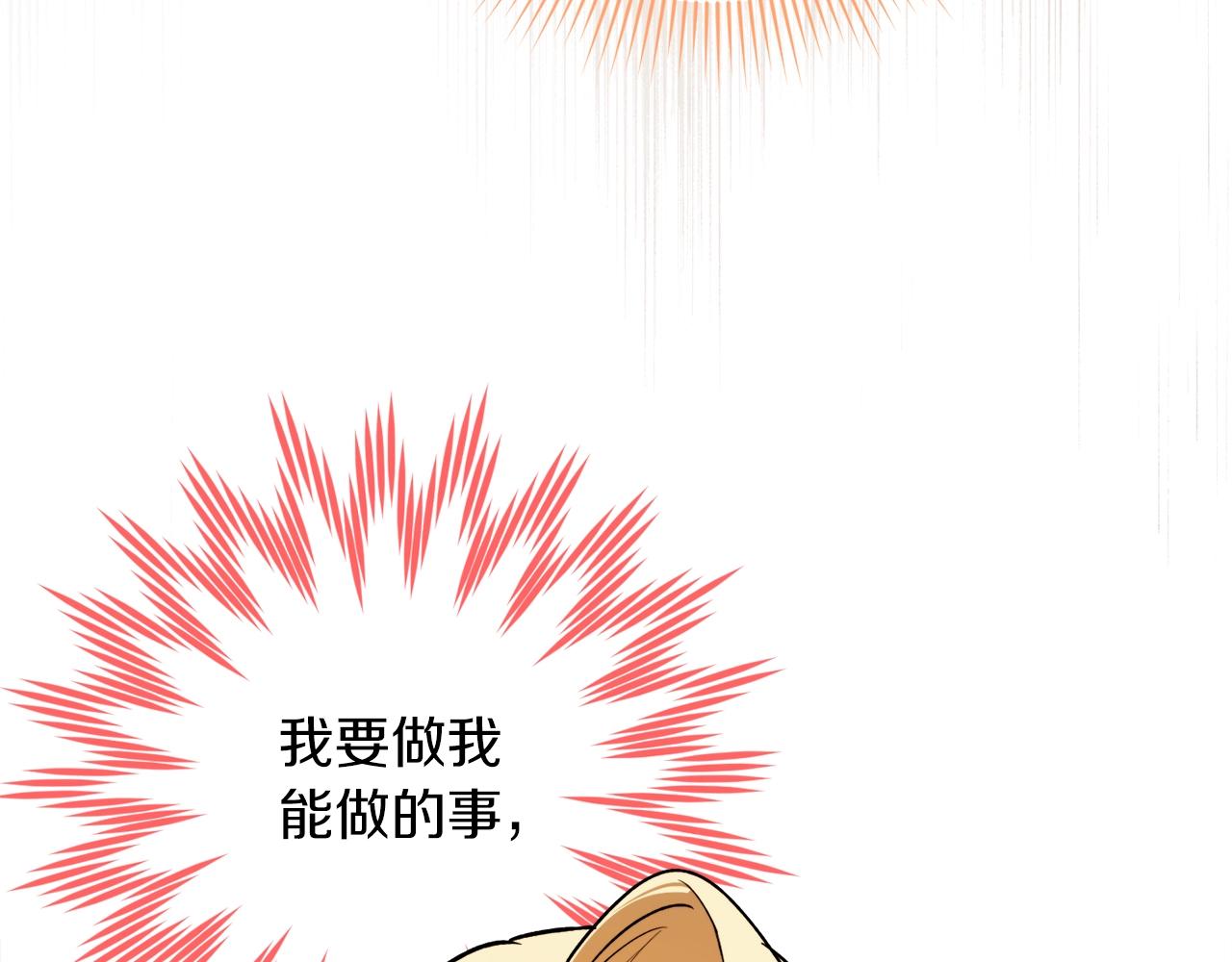第33话 舞痴138
