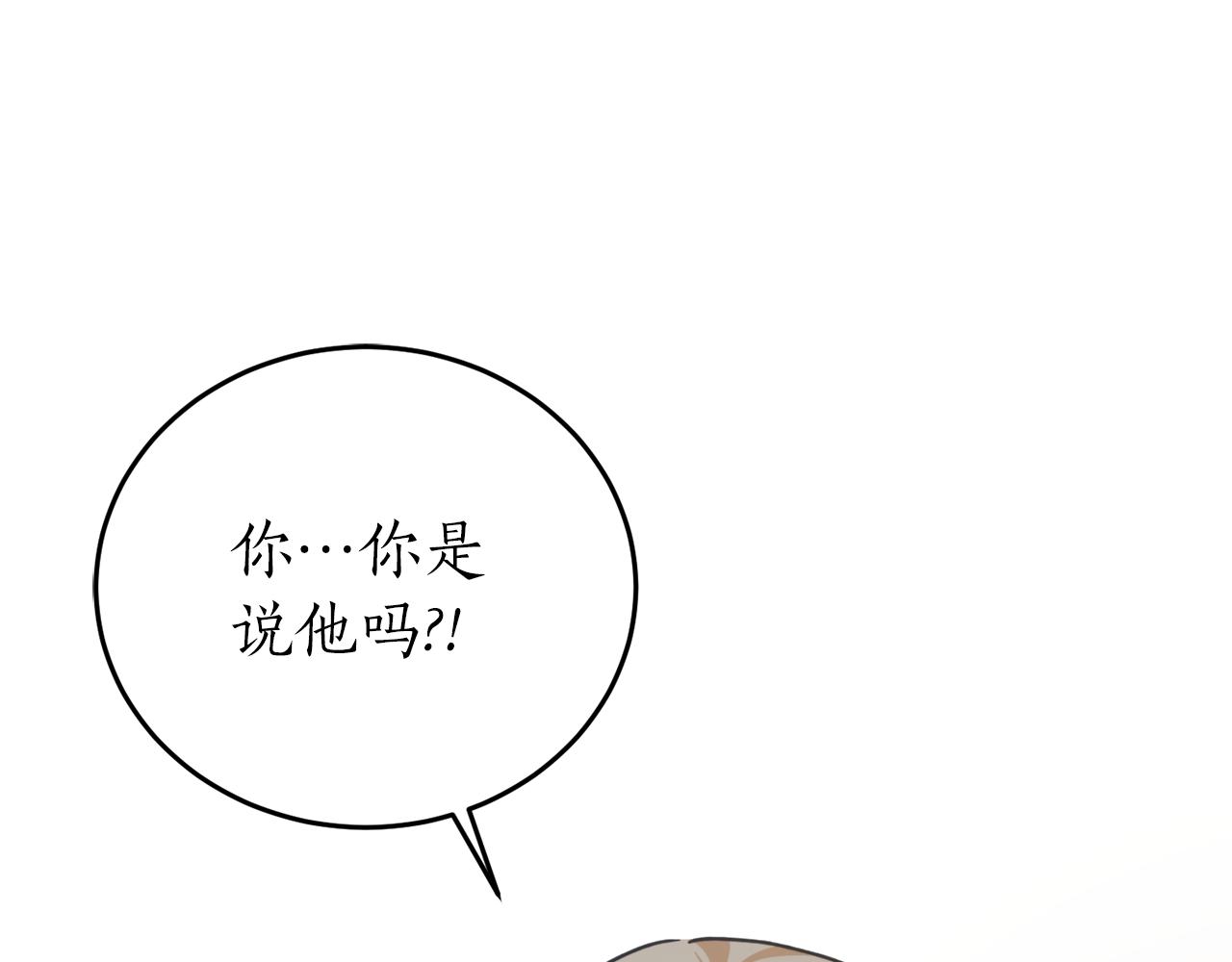 第59话 潜在情敌166