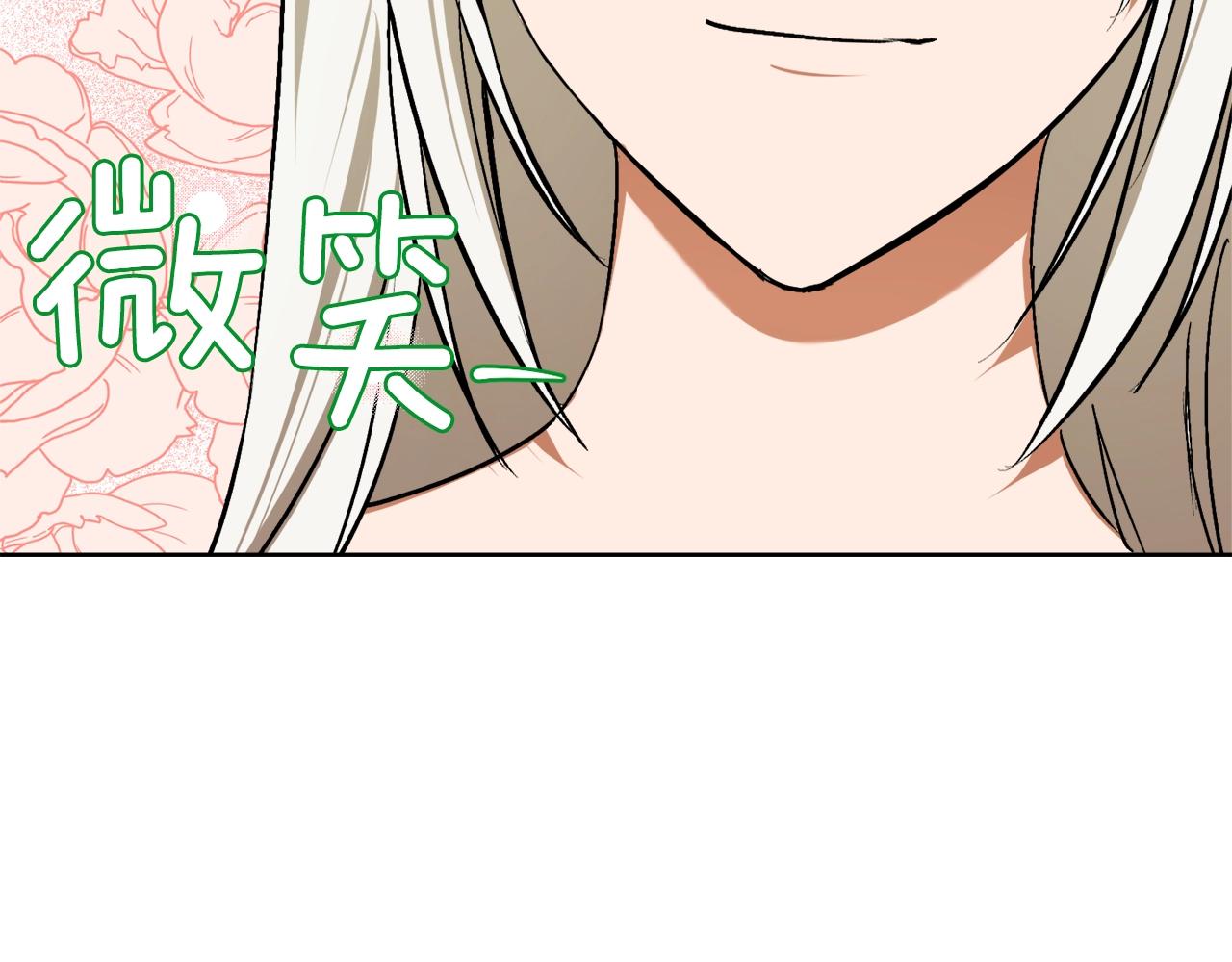 第3话 各有目的34